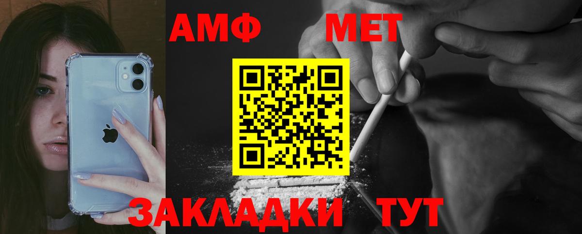 Южноуральск  Amphetamine  Amphetamine  АМФЕТАМИН 98%  Вход с VPN 
