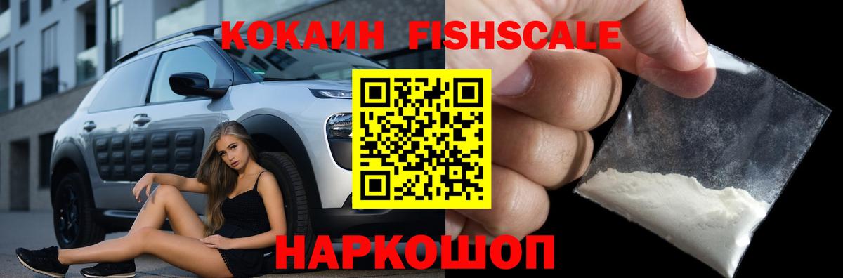 Cocaine 98%  Вход с VPN  КОКАИН Боливия  Южноуральск 