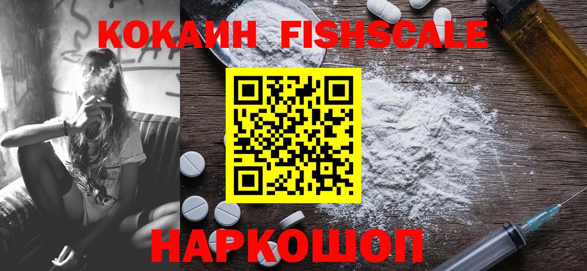 Купить наркотик  Экстази  Южноуральск  Кокаин  ГАШ  Вход с VPN  Меф МЯУ МЯУ   Конопля 