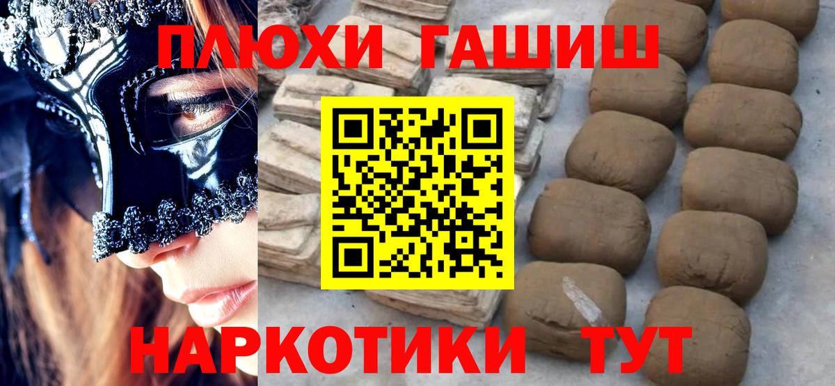Гашиш ice o lator  Гашиш ice o lator  Южноуральск  Вход с VPN 