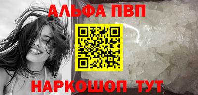 мефедрон Можайск