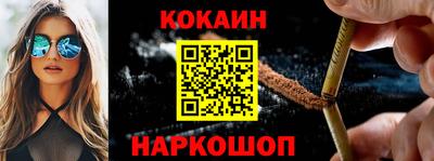 кокс Моздок