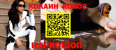 кокс Моздок