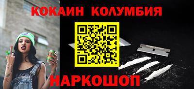 мефедрон Можайск