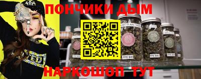кокс Моздок