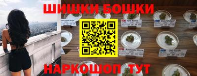 мефедрон Можайск