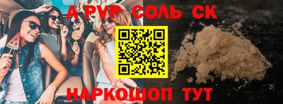 мефедрон Можайск