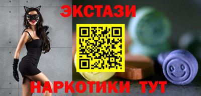 мефедрон Можайск