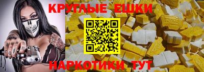 мефедрон Можайск