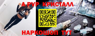 кокс Моздок