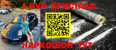 мефедрон Можайск