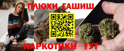 мефедрон Можайск