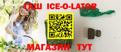 кокс Моздок