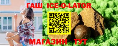 кокс Моздок