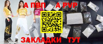 мефедрон Можайск