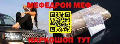 кокс Моздок