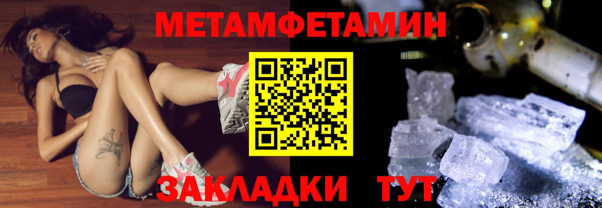 Первитин витя Южноуральск