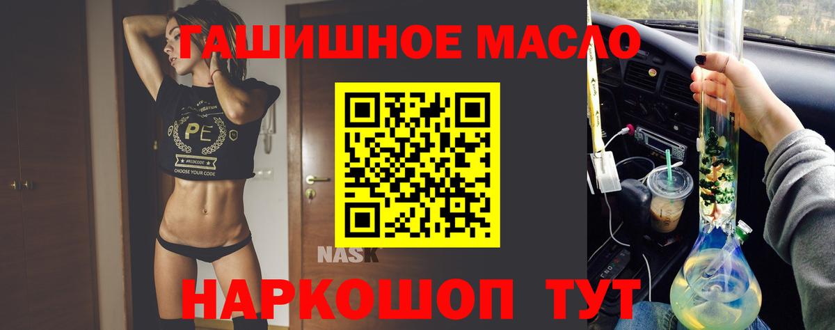 АМФЕТАМИН Южноуральск