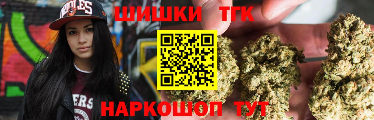 Каннабис ГИДРОПОН Южноуральск